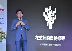 Presentation at China 'Florist Plus' Conference